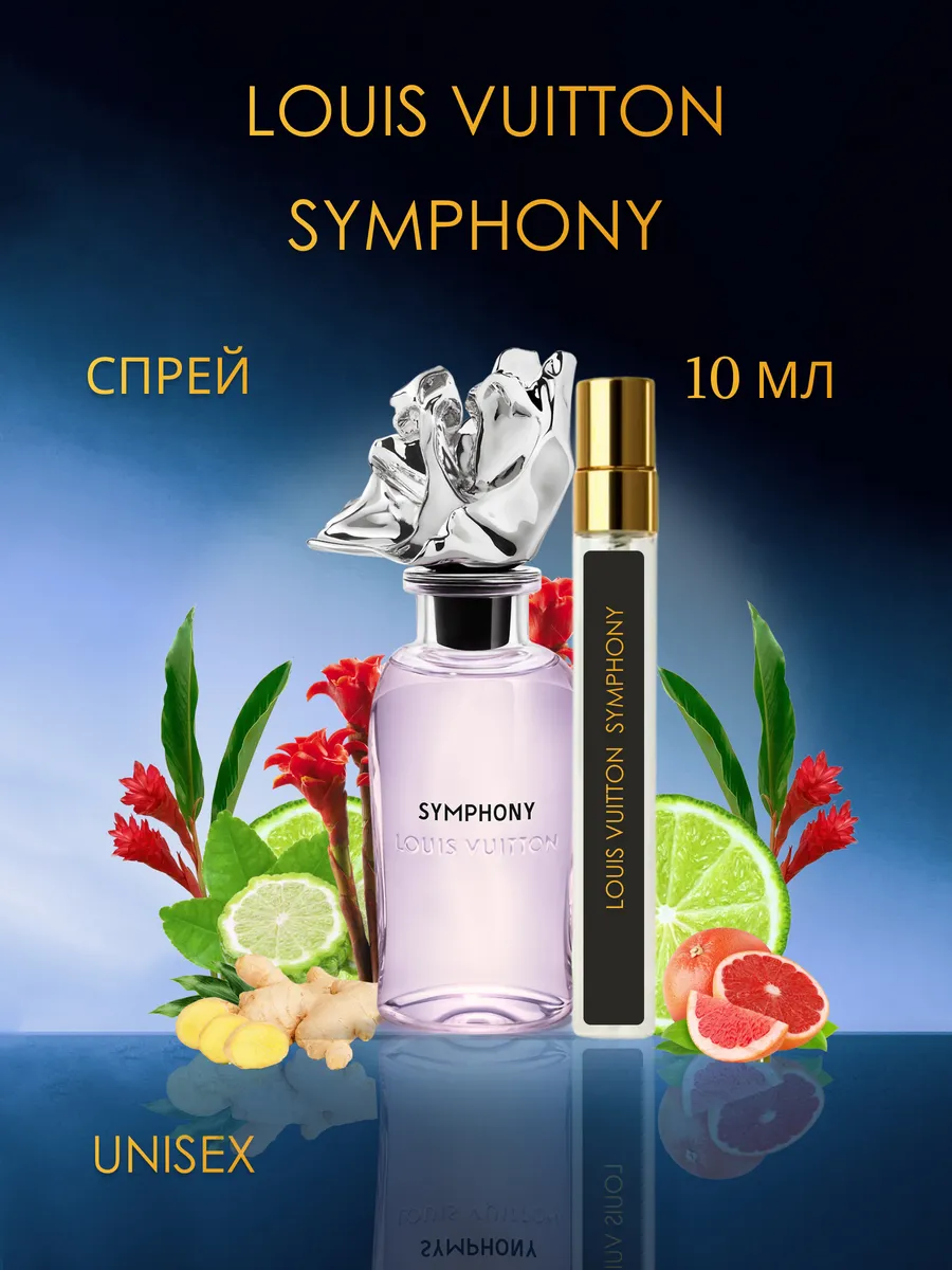 Духи Louis Vuitton Symphony Parfum shop 403335446 купить за 683