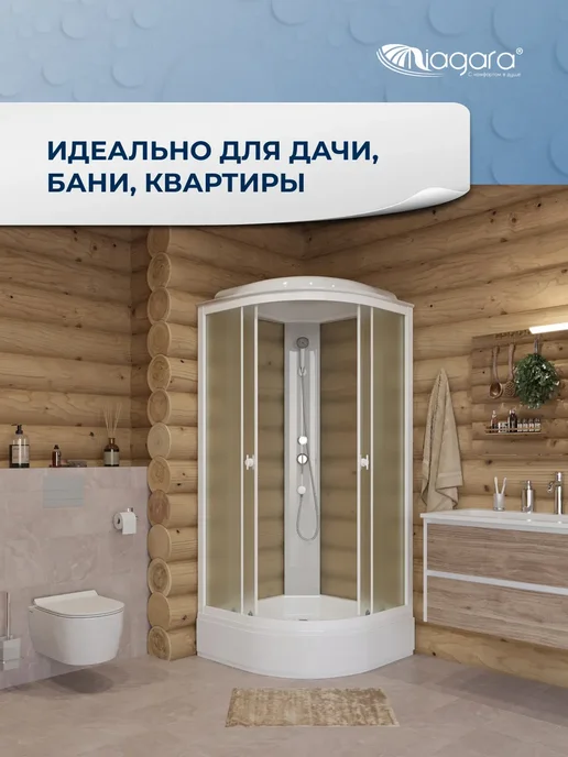 NIAGARA Душевая кабина Briz (100х100х215), средний поддон, 100x215, фото 7