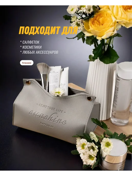 Салфетница на стол интерьерная из экокожи для салфеток, серый, фото 3