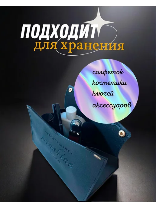 Салфетница на стол интерьерная из экокожи для салфеток, зеленый, фото 3