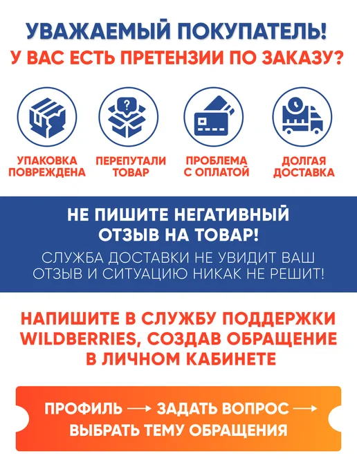 Строй Холдинг потолки Вставка заглушка в разделитель для натяжного потолка 6 м, 6 м, фото 6