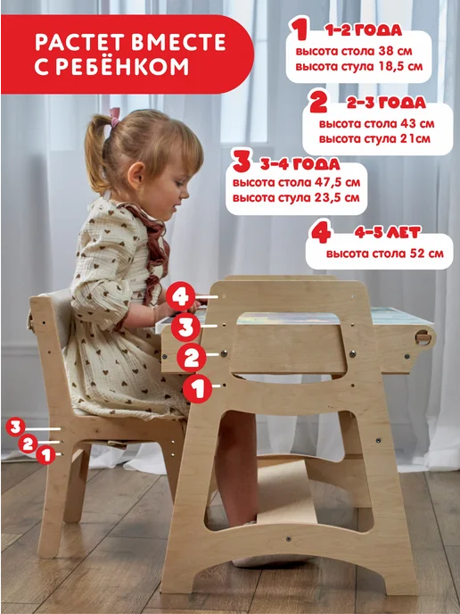 WOODYKID Детский стол и стул растущий комплект с ящиками, вариант, фото 3