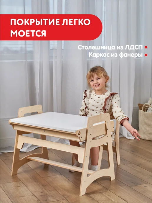 WOODYKID Детский стол и стул растущий комплект с ящиками, вариант, фото 4