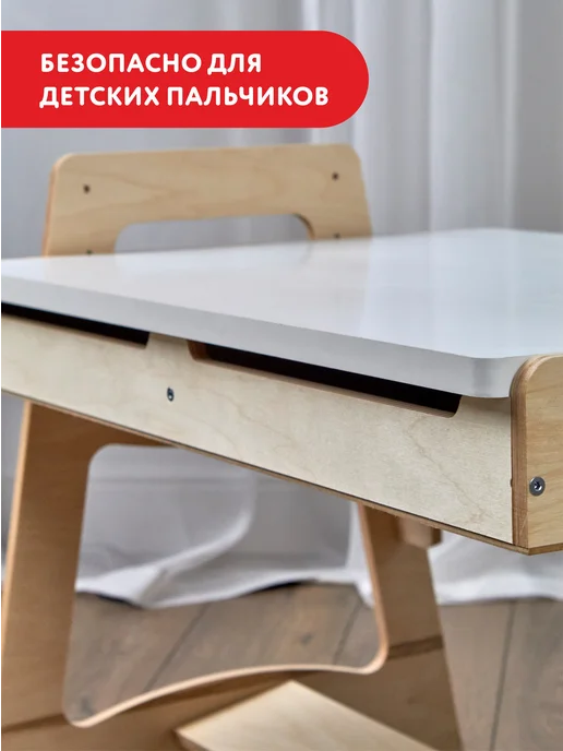 WOODYKID Детский стол и стул растущий комплект с ящиками, вариант, фото 6