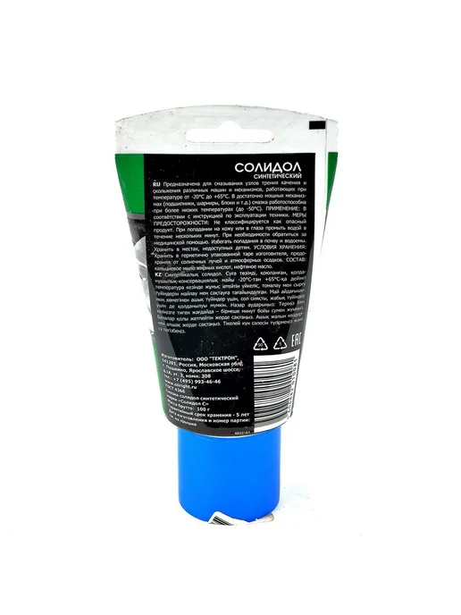 OILRIGHT Смазка солидол OIL RIGHT синтетический 100 г 6033, 100 г, фото 2