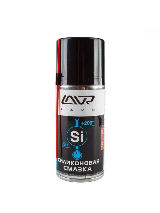 LAVR Смазка силиконовая 210 мл LN1541, 210 мл, фото 3