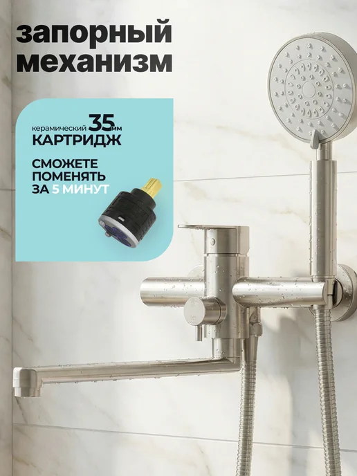 STEMIX Душевой смеситель, кран с душем для ванной на стену с лейкой, серый, фото 4