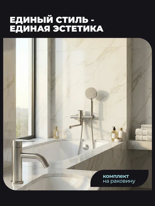 STEMIX Душевой смеситель, кран с душем для ванной на стену с лейкой, серый, фото 7
