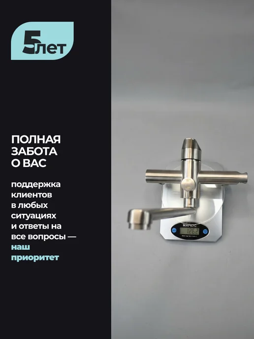 STEMIX Душевой смеситель, кран с душем для ванной на стену с лейкой, серый, фото 8
