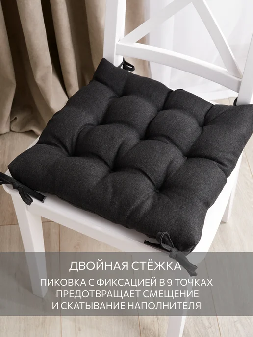 Guten Morgen Комплект подушек на стул с тафтингом 40x40 4 шт, 40x40, 4 шт, фото 3