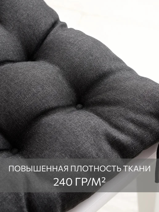 Guten Morgen Комплект подушек на стул с тафтингом 40x40 4 шт, 40x40, 4 шт, фото 5