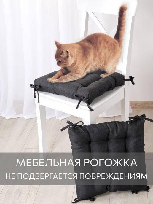 Guten Morgen Комплект подушек на стул с тафтингом 40x40 4 шт, 40x40, 4 шт, фото 6