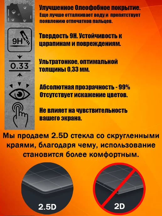 ArtAx Защитное стекло усиленное OG для Xiaomi 17 Pro Max, 2 шт, фото 2