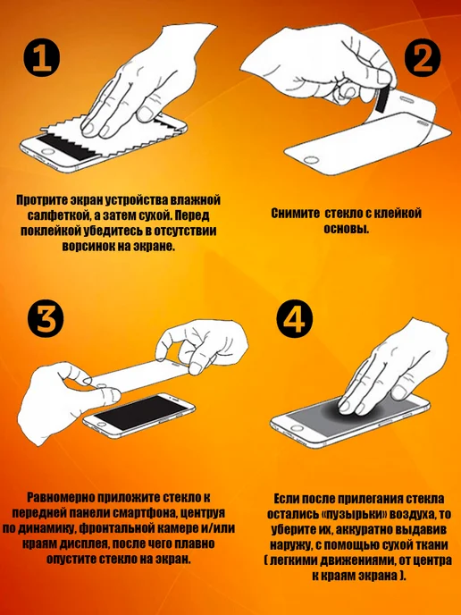 ArtAx Защитное стекло усиленное OG для Xiaomi 17 Pro Max, 2 шт, фото 3
