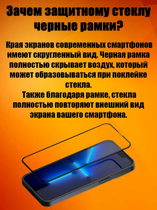 ArtAx Защитное стекло усиленное OG для Xiaomi 17 Pro Max, 2 шт, фото 5