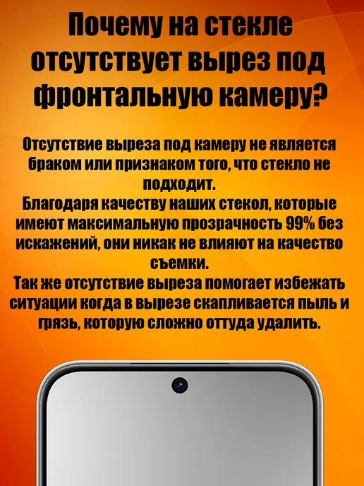 ArtAx Защитное стекло усиленное OG для Xiaomi 17 Pro Max, 2 шт, фото 6