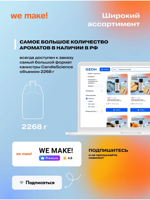 candlescience Отдушка Лесной чай forest chai 10гр, 10 г, фото 7