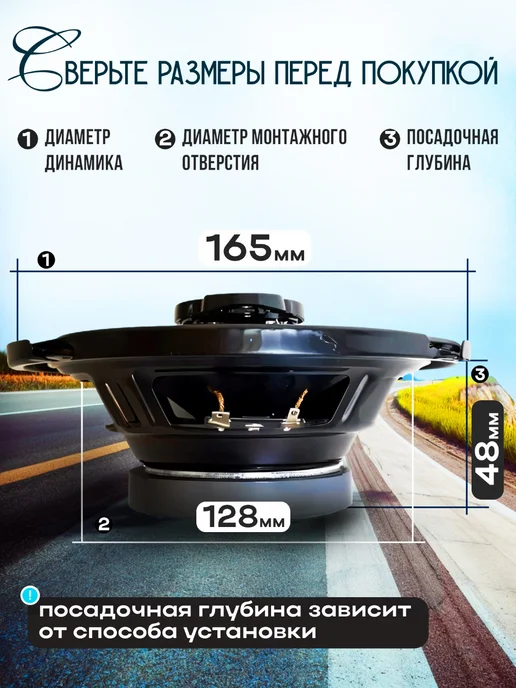 Динамики для ЛАДА Веста Кросс Колонки 2 шт. 650W, 16 см, 2 шт, 650 Вт, фото 2