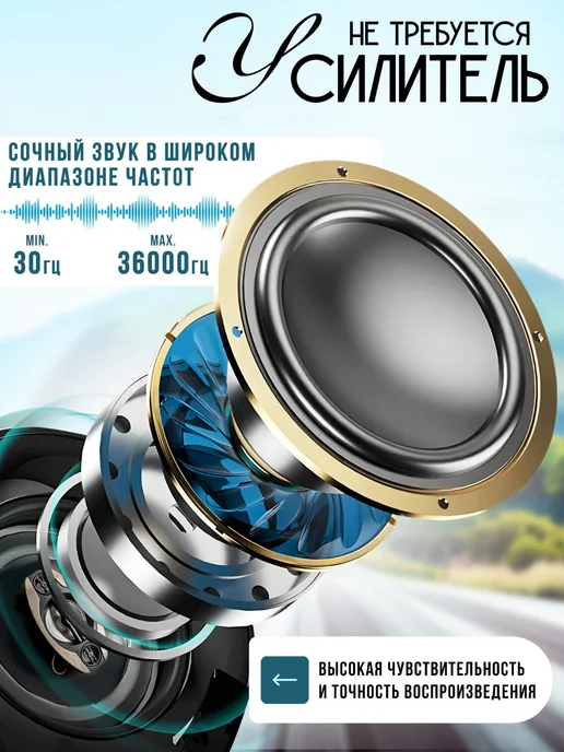 Динамики для ЛАДА Веста Кросс Колонки 2 шт. 650W, 16 см, 2 шт, 650 Вт, фото 4