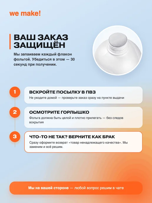 candlescience Отдушка Марокканский кашемир cashmere 100гр, 100 г, фото 5