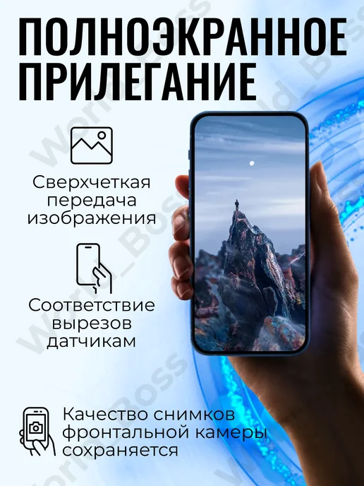 World_BOSS Защитное стекло Redmi 15C, 3 шт, фото 3