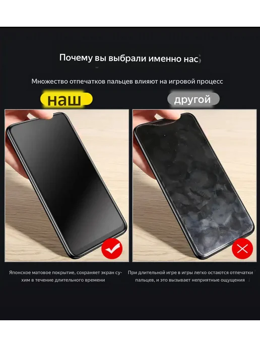 World_BOSS Защитное стекло для Xiaomi Redmi A5 Сяоми Редми А5 Матовое, 2 шт, фото 2