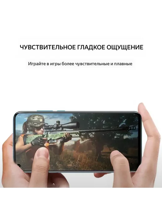 World_BOSS Защитное стекло для Xiaomi Redmi A5 Сяоми Редми А5 Матовое, 2 шт, фото 3