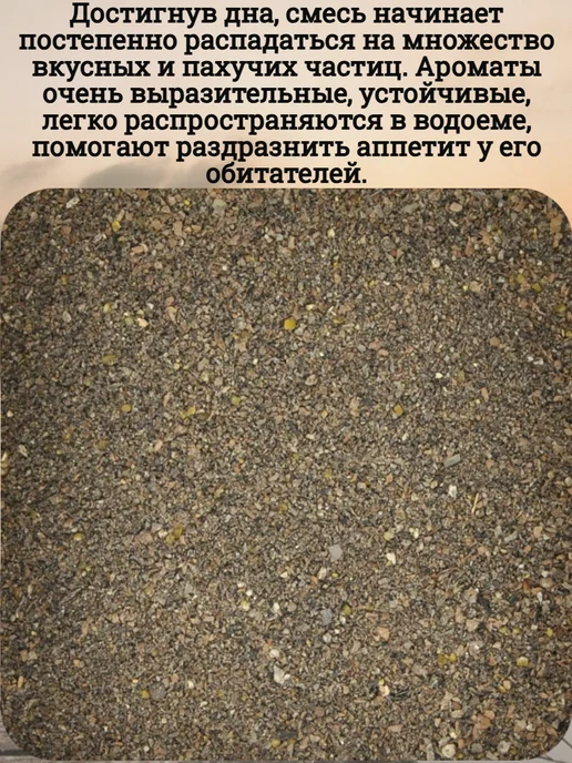 FLAGMAN Прикормка PRO Карась Макуха 1кг, 1 кг, фото 2