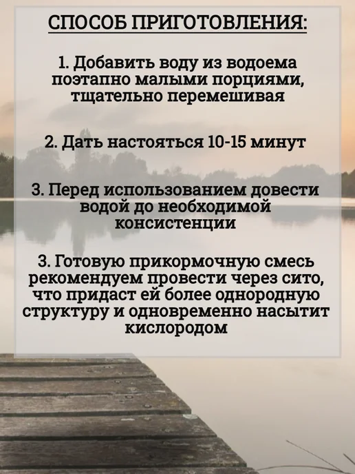 FLAGMAN Прикормка PRO Карась Макуха 1кг, 1 кг, фото 4