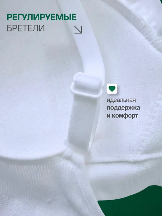 SHOOKRON Бюстгальтер без косточек для подростков набор 2 штуки, вариант, фото 5