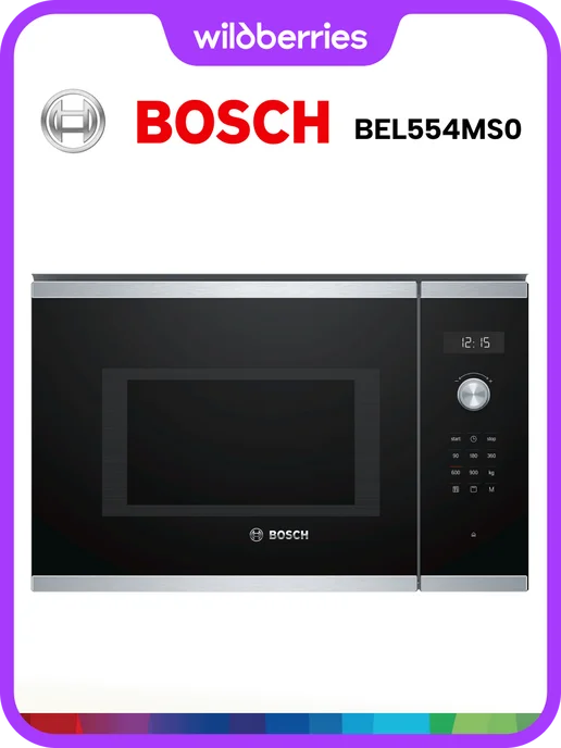 BOSCH Встраиваемая микроволновая печь с грилем BEL554MS0, черный, фото 7