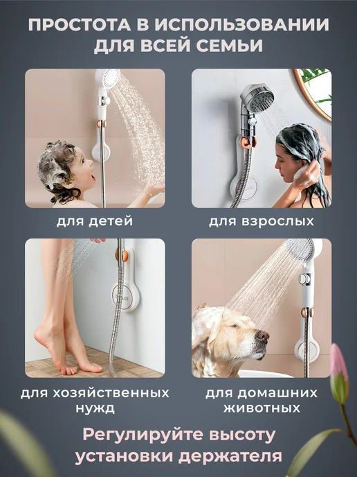 Aswei Настенный держатель для душа без сверления, белый, фото 2