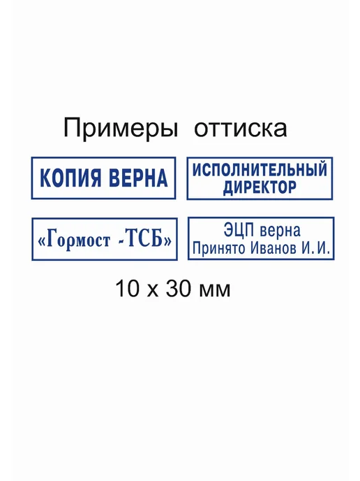 Shiny Printer S-841L Автоматическая оснастка для штампа, 841 л, фото 3