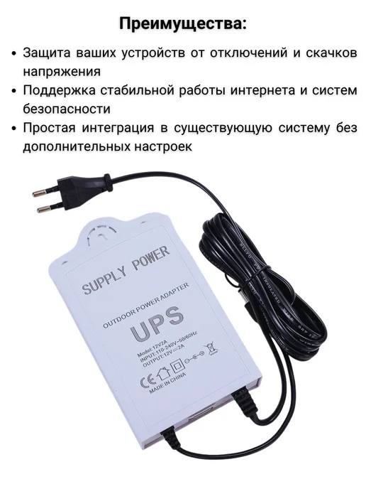 NETGIM Источник Бесперебойного Питания (UPS) 12В-2А для камеры, вариант, фото 4