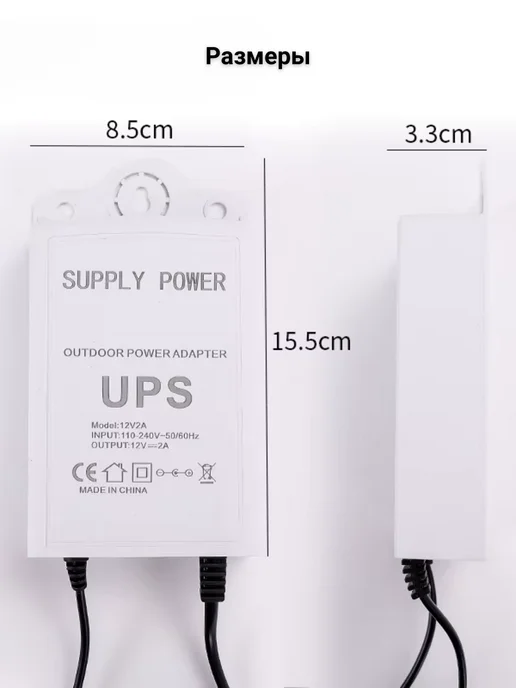 NETGIM Источник Бесперебойного Питания (UPS) 12В-2А для камеры, вариант, фото 5