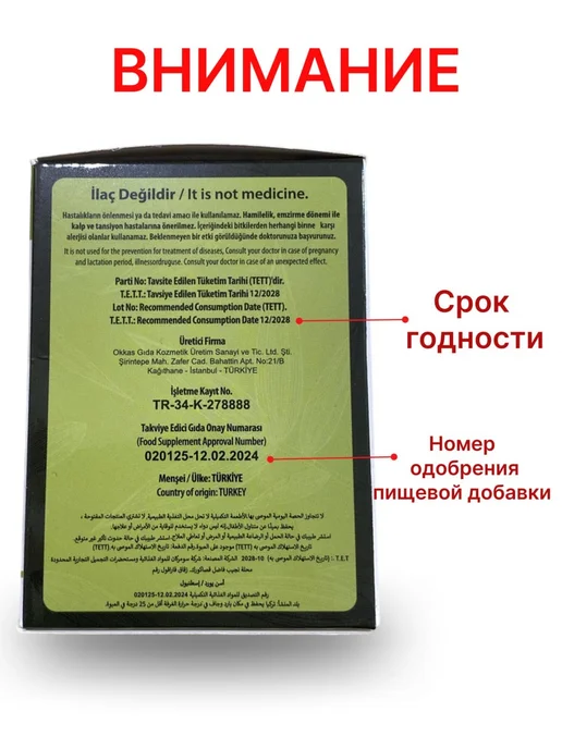 HHS > Капсулы для похудения жиросжигатель A1 с L-carnitine, вариант, фото 8