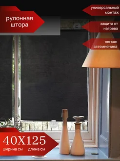 Шторы интерьерные AKOo Все для дома 403529313 купить за 399 ₽ в интернет‑магазине Wildberries