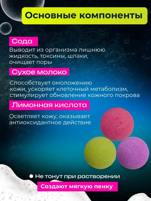 Денежная бомбочка для ванны, 1 шт, + подарок, 1 шт, фото 2