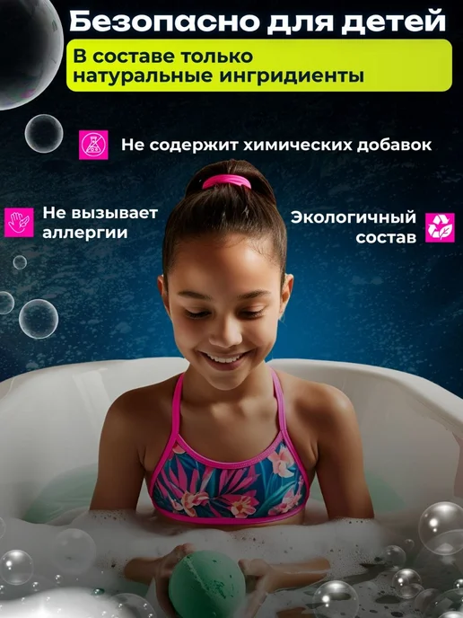 Денежная бомбочка для ванны, 1 шт, + подарок, 1 шт, фото 4