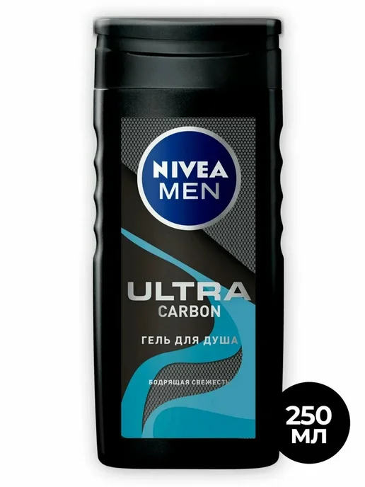 NIVEA Гель для душа MEN Ultra Carbon 250мл, 250 мл