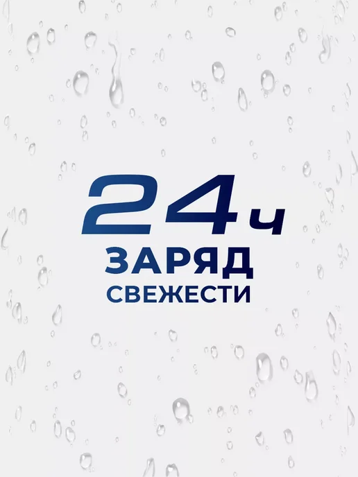NIVEA Гель для душа Мen для чувствительной кожи, 250 мл, фото 4