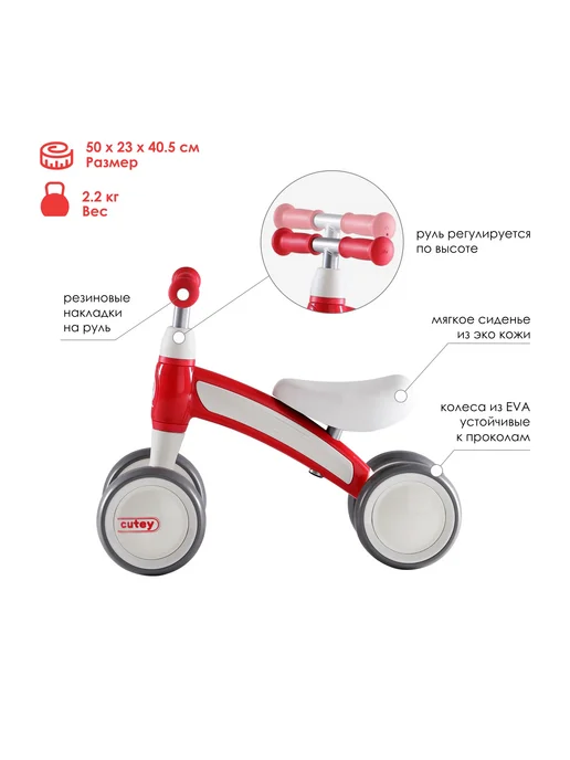 QPlay Велосипед беговел MiniBy CUTEY, черный, фото 2