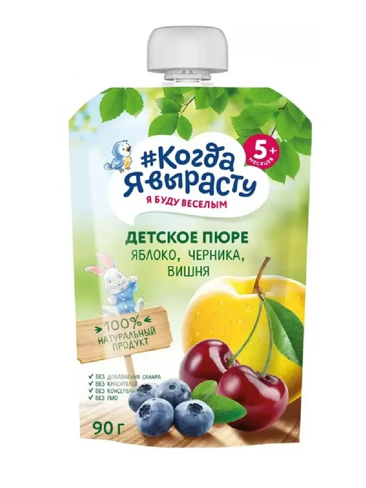 Когда я вырасту Фруктовое-ягодное пюре 90 гр, 90 г
