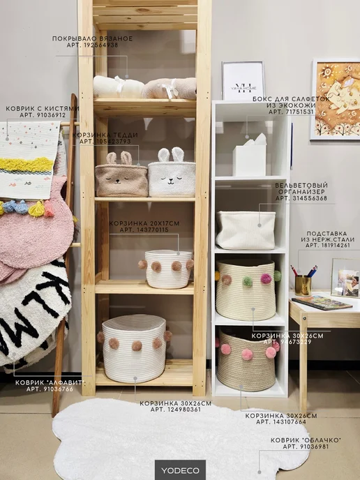 Yaya Home Корзина для игрушек большая джутовая с помпонами в детскую, зеленый, фото 5