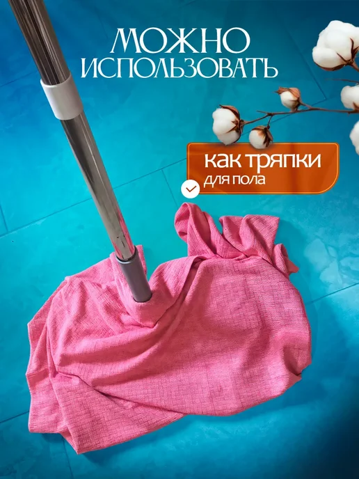 PH Надежное решение Корейские салфетки для уборки, тряпки для пола, голубой, фото 2