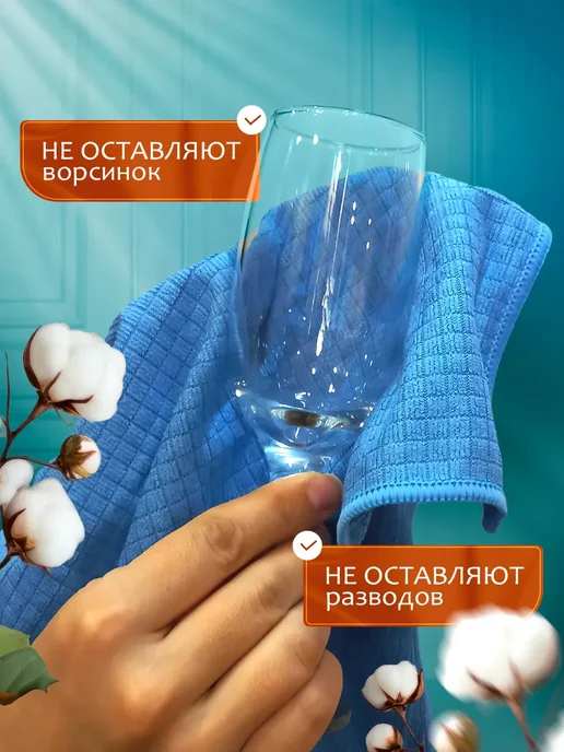 PH Надежное решение Корейские салфетки для уборки, тряпки для пола, голубой, фото 5