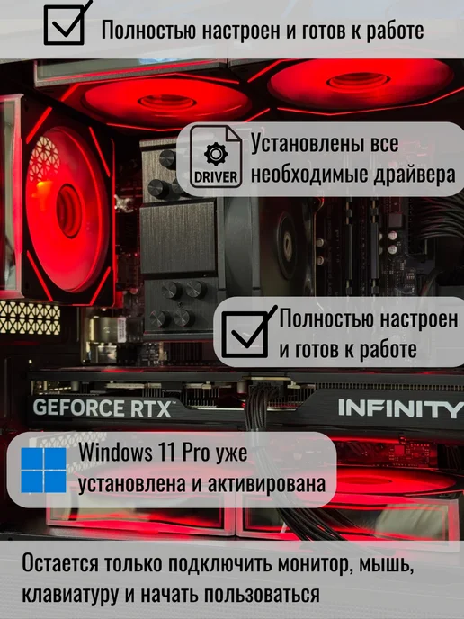 Techno РС Игровой компьютер Intel Core i5-13400F RTX 5070, черный, фото 3