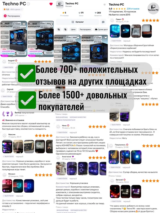 Techno РС Игровой компьютер Intel Core i5-13400F RTX 5070, черный, фото 4