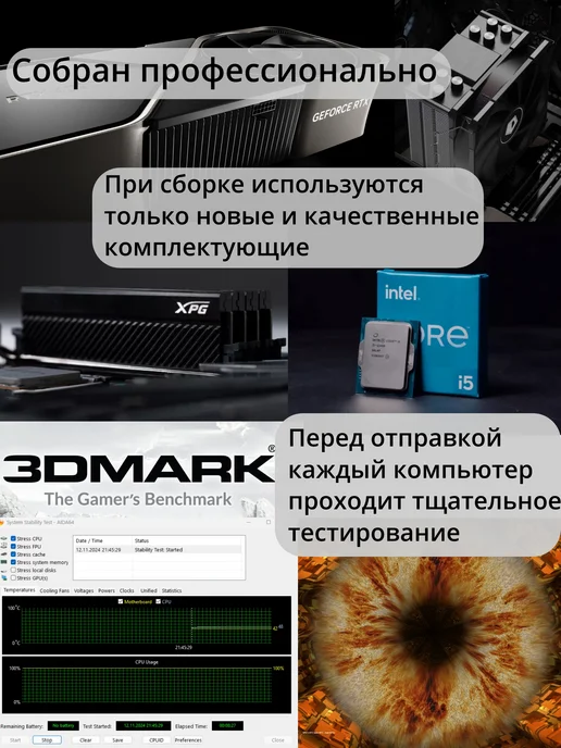 Techno РС Игровой компьютер Intel Core i5-13400F RTX 5070, черный, фото 5