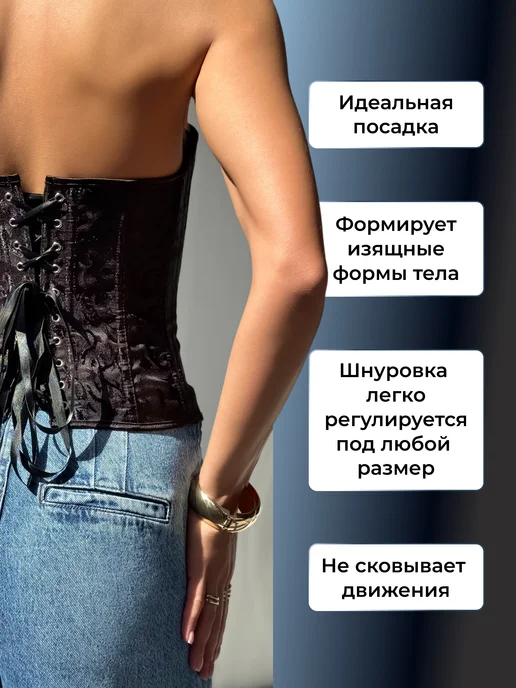 LUXURY FANTASY Корсет вечерний утягивающий на молнии, черный, фото 4